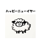 十二支全部 あけおめ 年賀状 下手な絵（個別スタンプ：25）