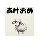 十二支全部 あけおめ 年賀状 下手な絵（個別スタンプ：26）