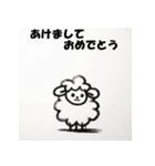 十二支全部 あけおめ 年賀状 下手な絵（個別スタンプ：27）