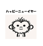 十二支全部 あけおめ 年賀状 下手な絵（個別スタンプ：29）