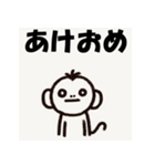 十二支全部 あけおめ 年賀状 下手な絵（個別スタンプ：30）