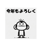 十二支全部 あけおめ 年賀状 下手な絵（個別スタンプ：31）