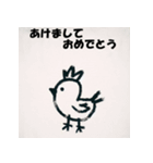 十二支全部 あけおめ 年賀状 下手な絵（個別スタンプ：34）