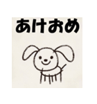 十二支全部 あけおめ 年賀状 下手な絵（個別スタンプ：35）