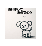 十二支全部 あけおめ 年賀状 下手な絵（個別スタンプ：36）