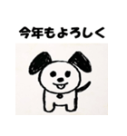 十二支全部 あけおめ 年賀状 下手な絵（個別スタンプ：37）