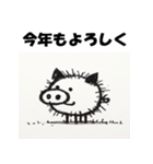 十二支全部 あけおめ 年賀状 下手な絵（個別スタンプ：39）