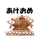 十二支全部 あけおめ 年賀状 おみこし 神輿（個別スタンプ：3）
