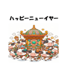 十二支全部 あけおめ 年賀状 おみこし 神輿（個別スタンプ：4）