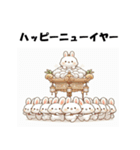 十二支全部 あけおめ 年賀状 おみこし 神輿（個別スタンプ：12）