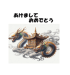 十二支全部 あけおめ 年賀状 おみこし 神輿（個別スタンプ：17）