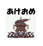 十二支全部 あけおめ 年賀状 おみこし 神輿（個別スタンプ：20）