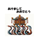 十二支全部 あけおめ 年賀状 おみこし 神輿（個別スタンプ：21）