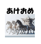 十二支全部 あけおめ 年賀状 おみこし 神輿（個別スタンプ：24）