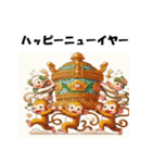 十二支全部 あけおめ 年賀状 おみこし 神輿（個別スタンプ：30）