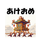 十二支全部 あけおめ 年賀状 おみこし 神輿（個別スタンプ：31）