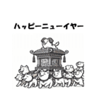 十二支全部 あけおめ 年賀状 おみこし 神輿（個別スタンプ：36）