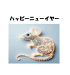 十二支全部 あけおめ 年賀状 電飾 ライト（個別スタンプ：2）