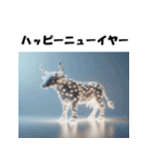 十二支全部 あけおめ 年賀状 電飾 ライト（個別スタンプ：5）