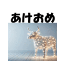 十二支全部 あけおめ 年賀状 電飾 ライト（個別スタンプ：7）