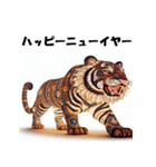十二支全部 あけおめ 年賀状 電飾 ライト（個別スタンプ：9）