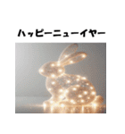 十二支全部 あけおめ 年賀状 電飾 ライト（個別スタンプ：12）