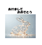 十二支全部 あけおめ 年賀状 電飾 ライト（個別スタンプ：13）