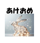 十二支全部 あけおめ 年賀状 電飾 ライト（個別スタンプ：14）