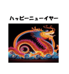 十二支全部 あけおめ 年賀状 電飾 ライト（個別スタンプ：16）