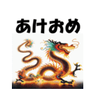 十二支全部 あけおめ 年賀状 電飾 ライト（個別スタンプ：17）