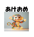 十二支全部 あけおめ 年賀状 電飾 ライト（個別スタンプ：31）