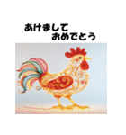 十二支全部 あけおめ 年賀状 電飾 ライト（個別スタンプ：34）