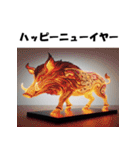 十二支全部 あけおめ 年賀状 電飾 ライト（個別スタンプ：39）