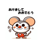 十二支全部 あけおめ 年賀状 ファンタジー（個別スタンプ：1）