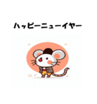 十二支全部 あけおめ 年賀状 ファンタジー（個別スタンプ：2）