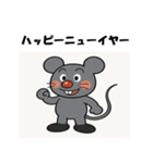 十二支全部 あけおめ 年賀状 ファンタジー（個別スタンプ：3）