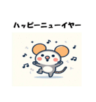 十二支全部 あけおめ 年賀状 ファンタジー（個別スタンプ：4）