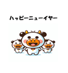 十二支全部 あけおめ 年賀状 ファンタジー（個別スタンプ：6）