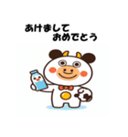 十二支全部 あけおめ 年賀状 ファンタジー（個別スタンプ：7）