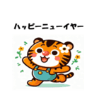 十二支全部 あけおめ 年賀状 ファンタジー（個別スタンプ：9）