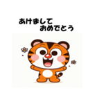 十二支全部 あけおめ 年賀状 ファンタジー（個別スタンプ：11）