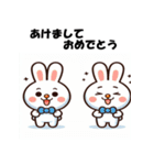 十二支全部 あけおめ 年賀状 ファンタジー（個別スタンプ：12）