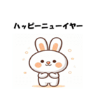 十二支全部 あけおめ 年賀状 ファンタジー（個別スタンプ：14）