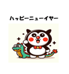 十二支全部 あけおめ 年賀状 ファンタジー（個別スタンプ：15）