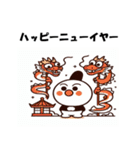 十二支全部 あけおめ 年賀状 ファンタジー（個別スタンプ：17）