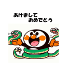 十二支全部 あけおめ 年賀状 ファンタジー（個別スタンプ：18）