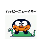 十二支全部 あけおめ 年賀状 ファンタジー（個別スタンプ：20）