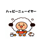 十二支全部 あけおめ 年賀状 ファンタジー（個別スタンプ：24）