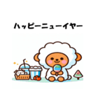 十二支全部 あけおめ 年賀状 ファンタジー（個別スタンプ：25）