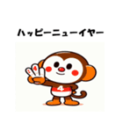 十二支全部 あけおめ 年賀状 ファンタジー（個別スタンプ：28）